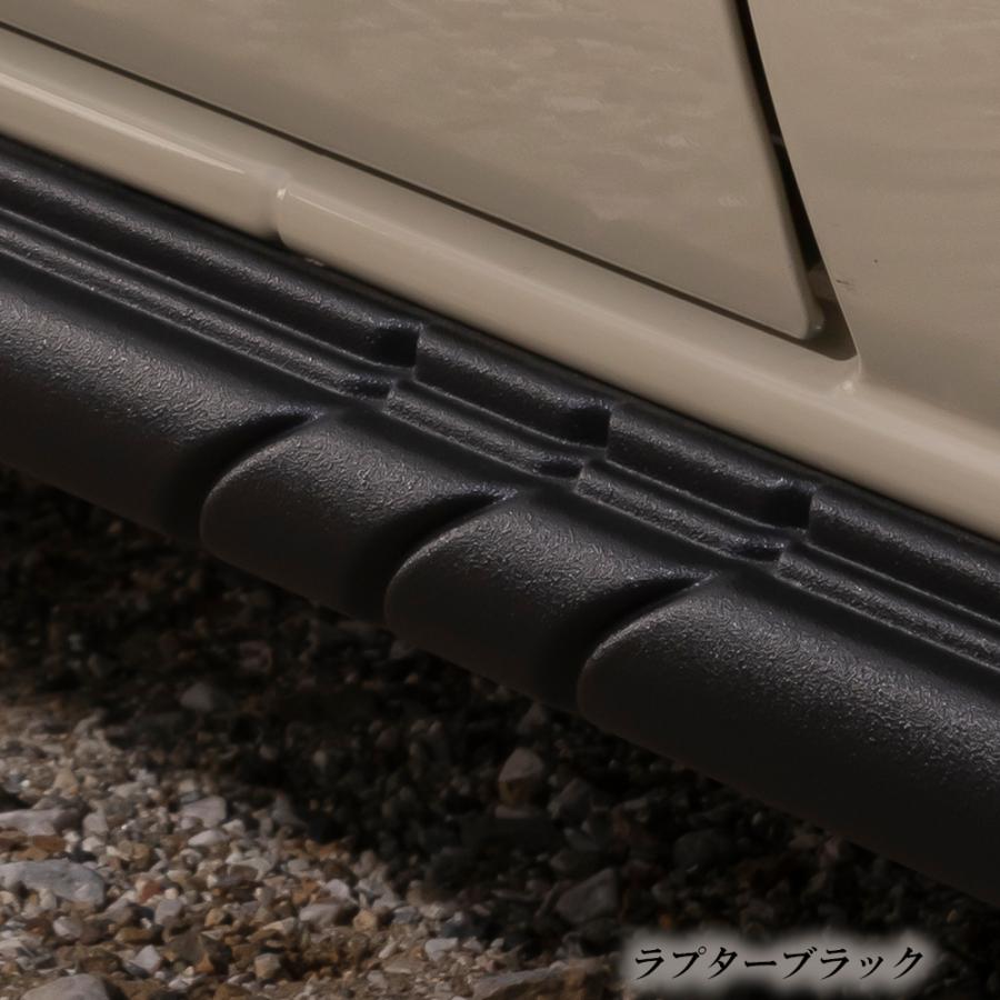 RUGGED X】サイドシルガード【ラプターブラック】ハイエース スーパー 
