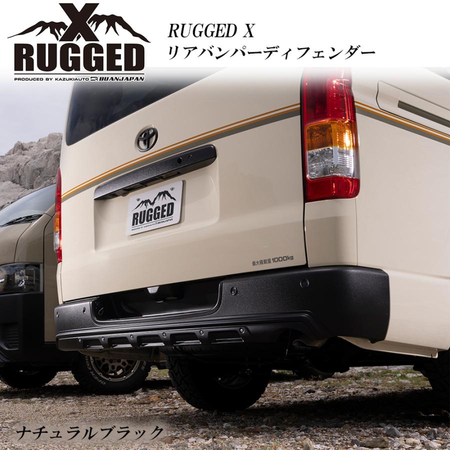 RUGGED X】リアバンパーディフェンダー【ナチュラルブラック RUGGED X】リアバンパーディフェンダー【ナチュラルブラック