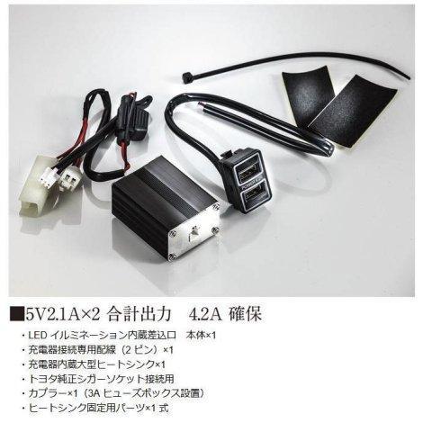 BUAN JAPAN 輝箱POWER USB 4.2 ツインソケット ハイエース 便利