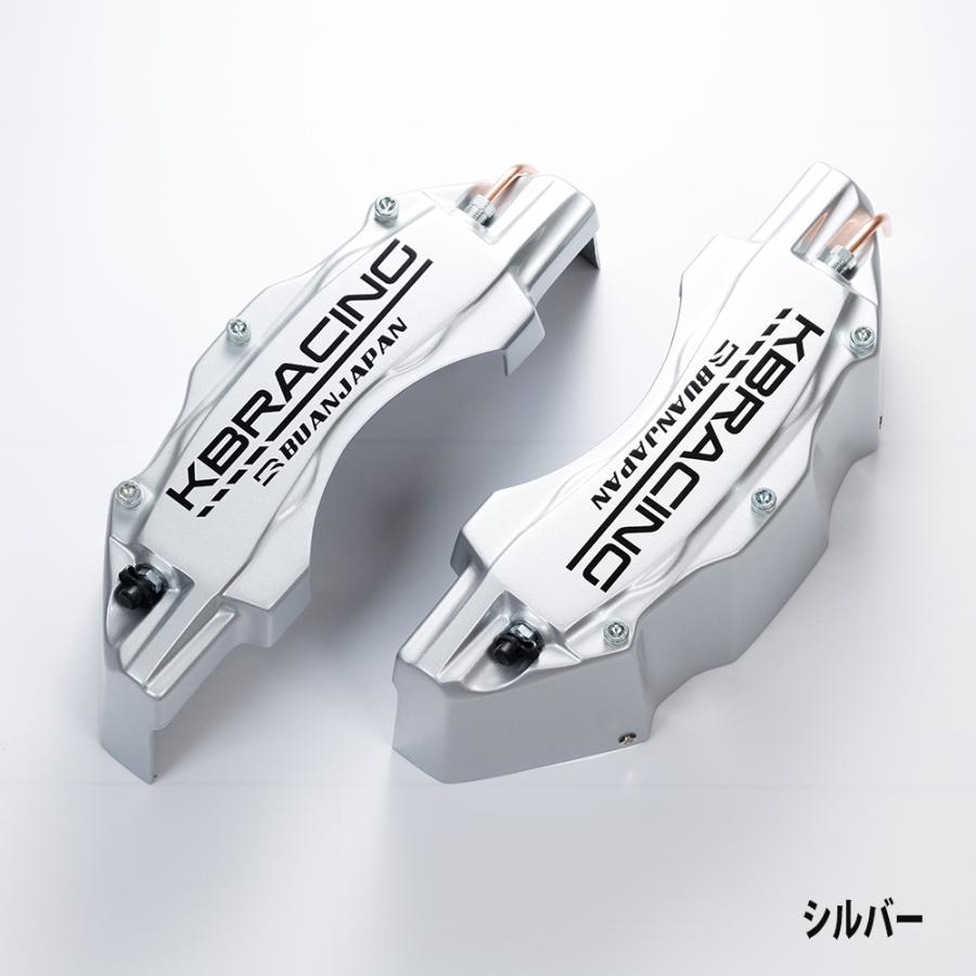 KBRACING フロントキャリパーカバーver2 ハイエース200系 1型〜7型、8