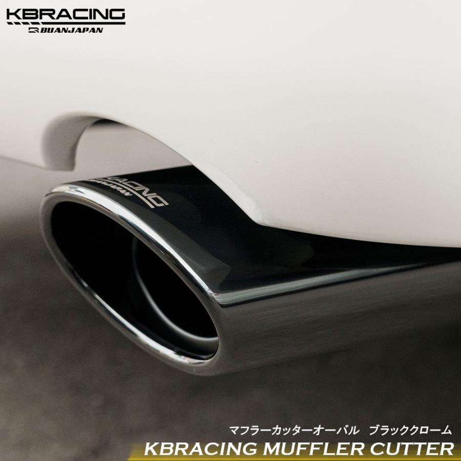 KBRACINGマフラーカッターオーバル ブラッククローム ハイエース KBRACINGマフラーカッターオーバル ブラッククローム ハイエース