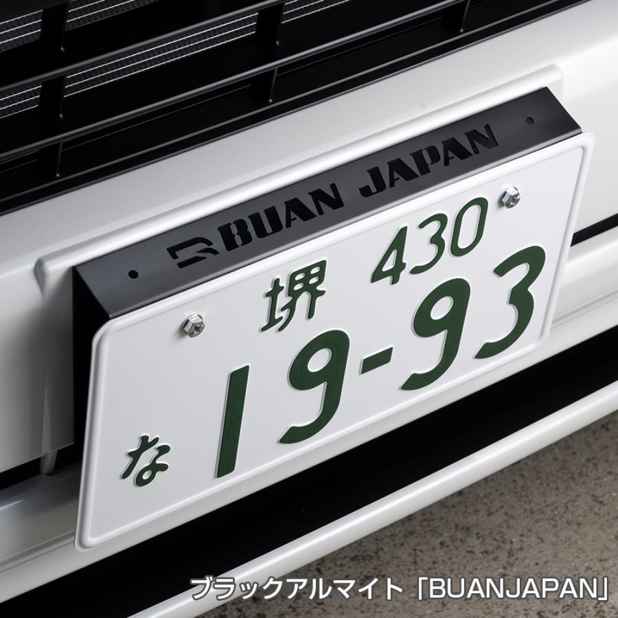 アルミナンバーステー ブラックアルマイト【オプション無し