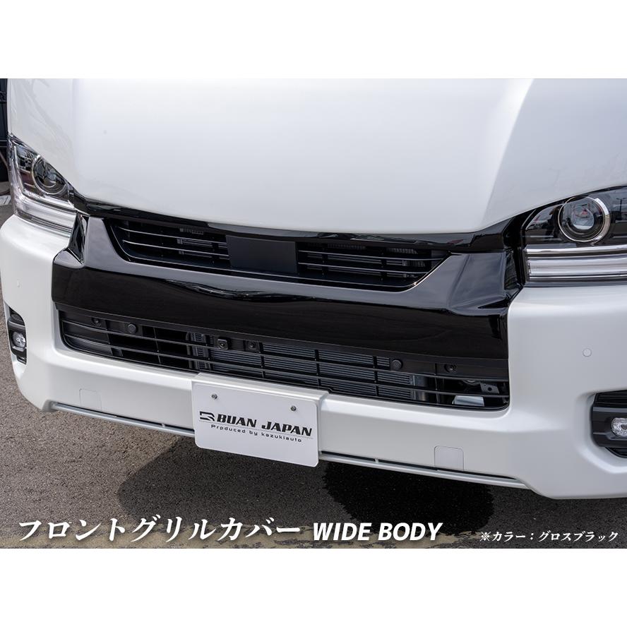 BUAN JAPAN フロントグリルカバー【グロスブラック】【カーボン調