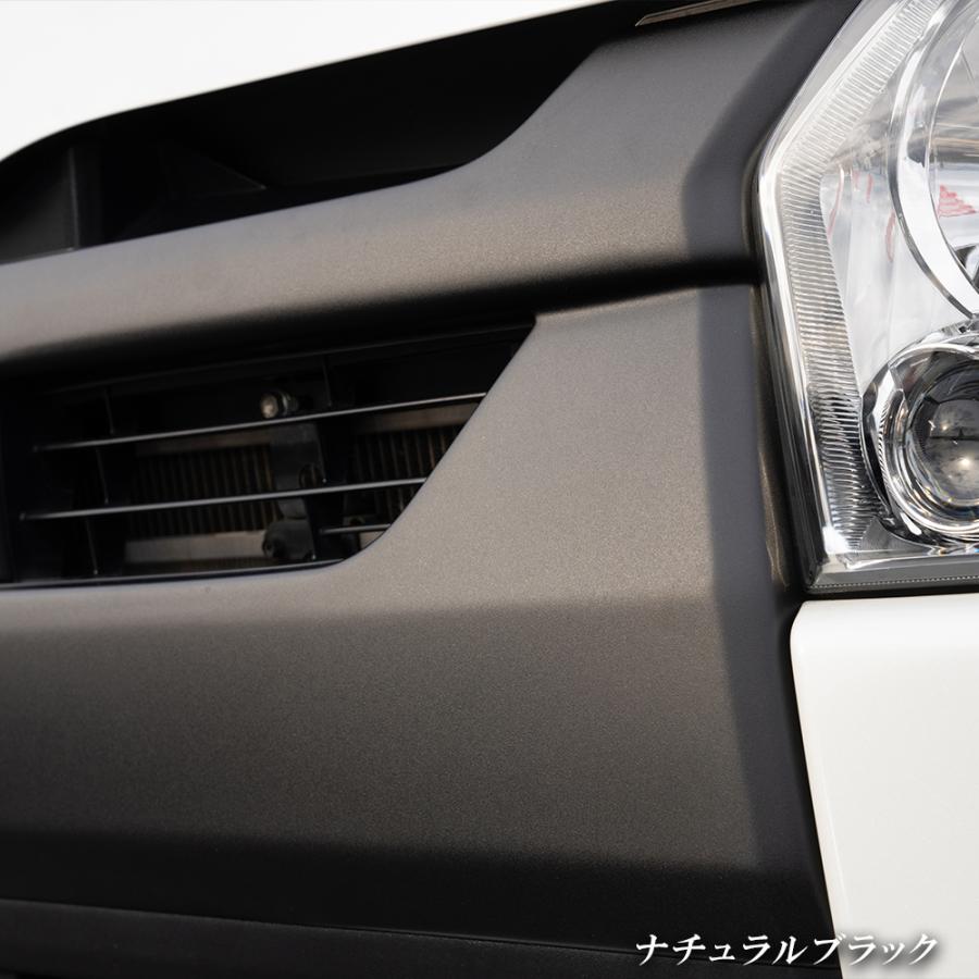 BUAN JAPAN フロントグリルカバー【ナチュラルブラック】【標準ボディ