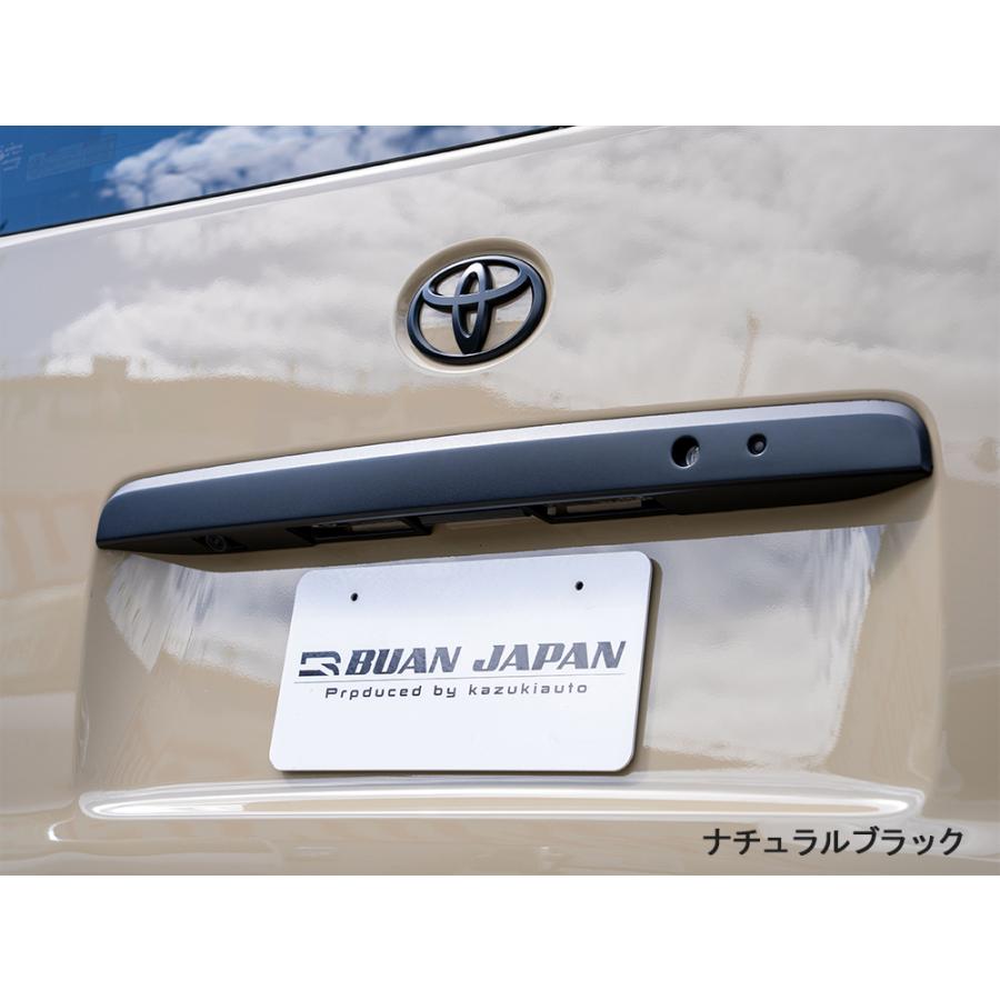 BUAN JAPAN リアガーニッシュカバー【ナチュラルブラック】未塗装