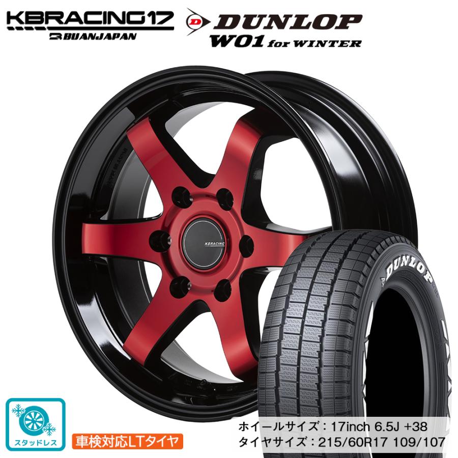 ハイエース？　スタッドレスタイヤ Ice X 新品 ハイエース200系用 スタッドレスタイヤ ホイール4本セット