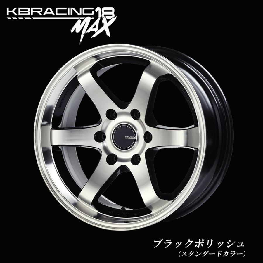 KBRACING18 MAX × TOYO H30【スタンダードカラー】 タイヤホイール4本