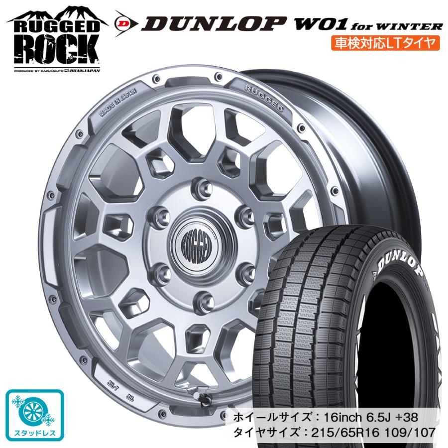 スタッドレスタイヤ4本セット】RUGGED ROCK×ダンロップ W01 for 
