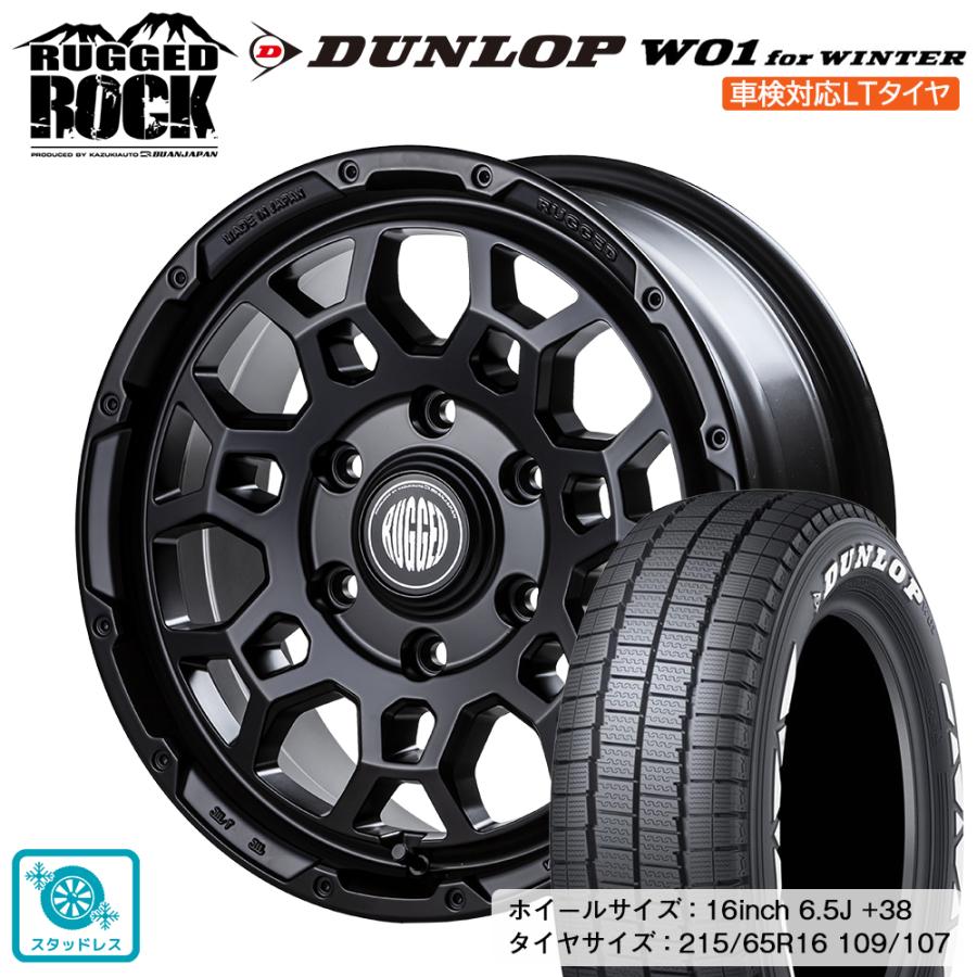 スタッドレスタイヤ4本セット】RUGGED ROCK×ダンロップ W01 for 