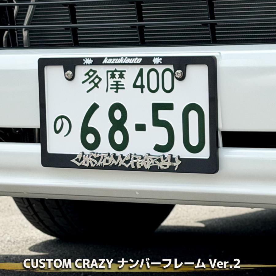 BUAN JAPAN 【CUSTOM CRAZY】 カスタムクレイジー ナンバーフレーム