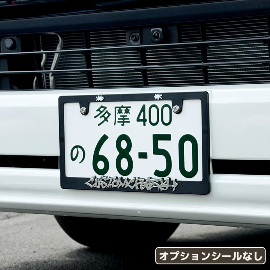 オーダーページ　サイズ　数字　自由　カスタム　ナンバープレート製作 BUAN JAPAN 【CUSTOM CRAZY】 カスタムクレイジー ナンバーフレーム