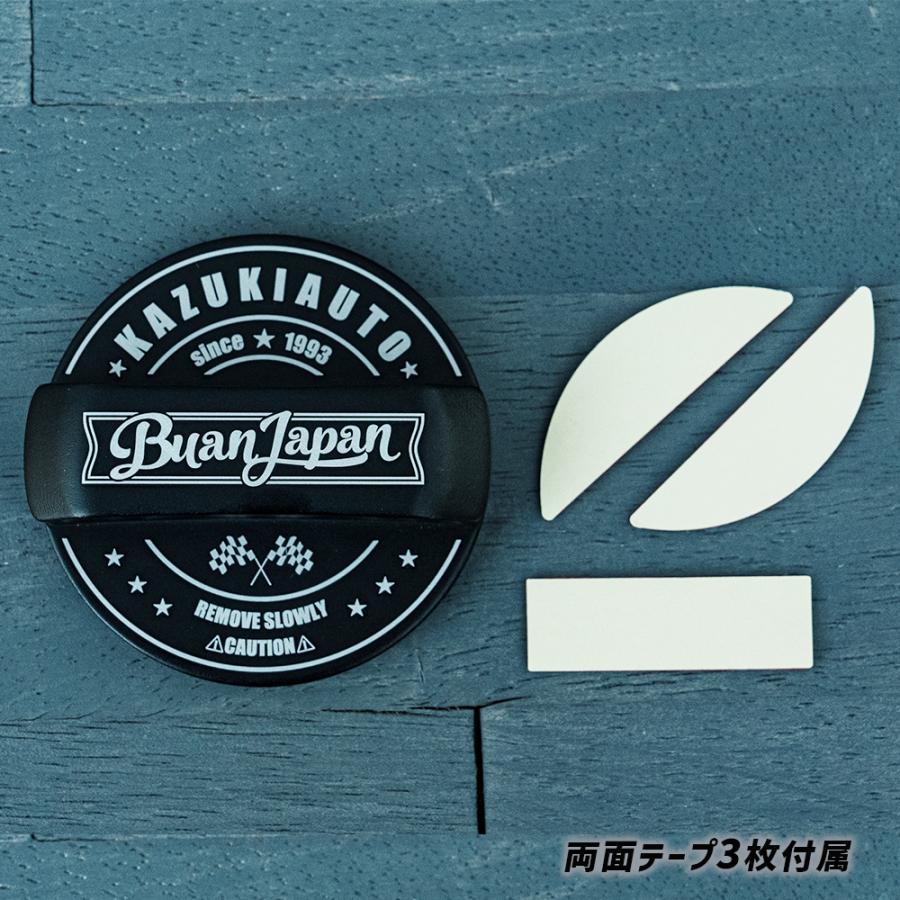BUAN JAPAN フューエルキャップアルミカバー 給油口 カバー カラー