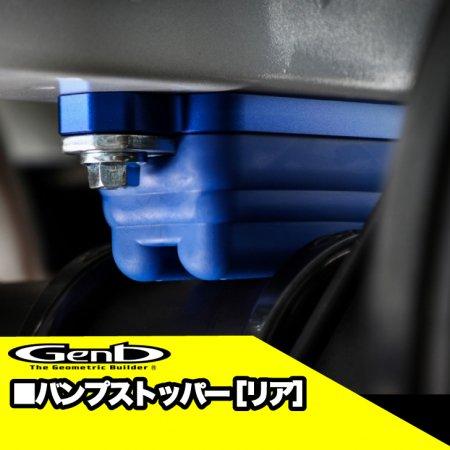 玄武-Genb-】ハイエース ローダウンセット 【1.5インチ 玄武-Genb-】ハイエース ローダウンセット 【1.5インチ