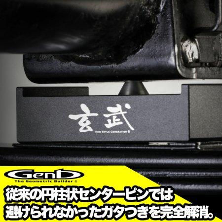 玄武-Genb-】ハイエース ローダウンセット 【2インチ 玄武-Genb-】ハイエース ローダウンセット 【2インチ