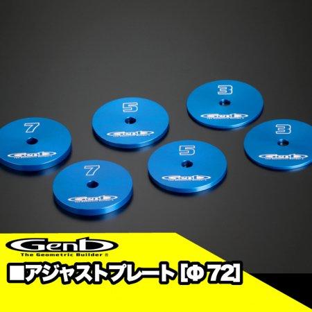 玄武-Genb-】ハイエース ローダウンセット 【1インチ 玄武-Genb-】ハイエース ローダウンセット 【1インチ