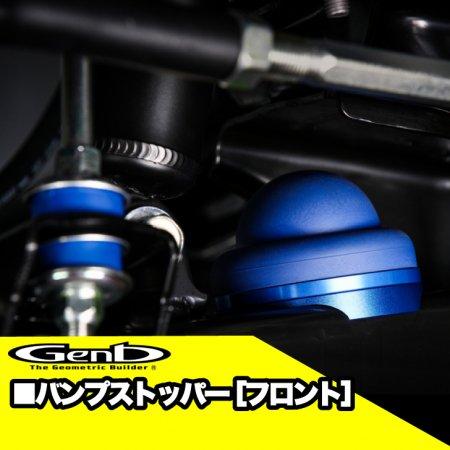 玄武-Genb-】ハイエース ローダウンセット 【1インチ 玄武-Genb-】ハイエース ローダウンセット 【1インチ