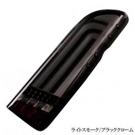 ジュエルLEDテールランプ ULTRA Z（ウルトラゼータ）ハイエース200系