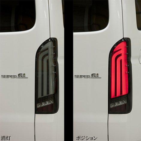ハイエースダークプライム2 新車外しテールランプ ハイエース ダークプライム2 純正テールランプ 【公式通販】