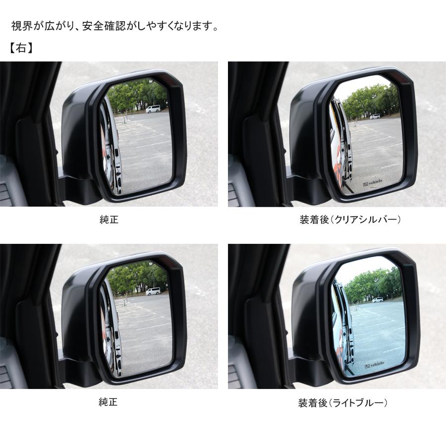 ワイドビューミラー2 交換タイプ（6型以降用） 広角ミラー 巻き込み 
