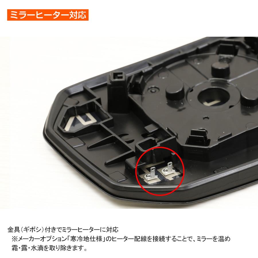ワイドビューミラー2 交換タイプ（6型以降用） 広角ミラー 巻き込み 