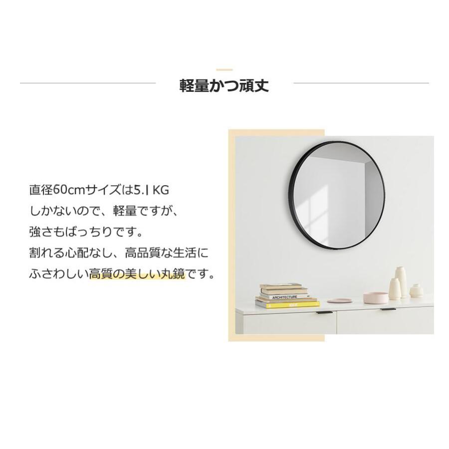 鏡 ウォールミラー 丸 小さい 壁掛け ミラー かがみ 丸い 北欧 おしゃれ 軽量 玄関 リビング 飛散防止 直径60cm 奥行4cm 姿見 全身 姿見鏡 歪まない |  | 03