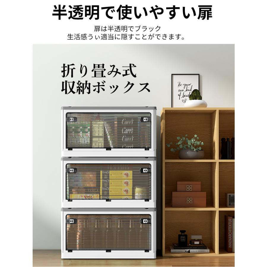 収納ボックス フタ付き 折りたたみ コンテナ 折り畳み おしゃれ プラスチック キャスター付き 収納ケース 衣装 おもちゃ 大容量 全方向開き （Sサイズｘ5個） |  | 02