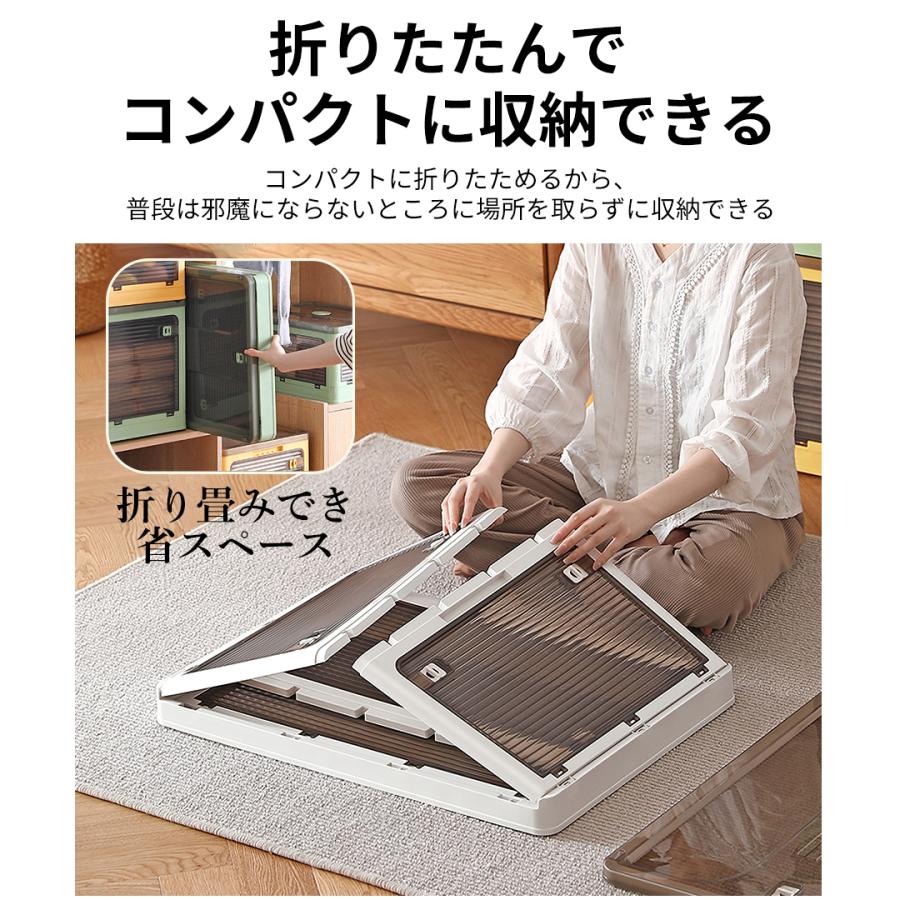 収納ボックス フタ付き 折りたたみ コンテナ 折り畳み おしゃれ プラスチック キャスター付き 収納ケース 衣装 おもちゃ 大容量 全方向開き （Sサイズｘ5個） |  | 05