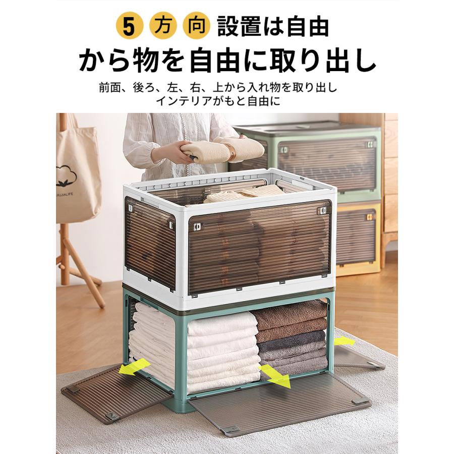 収納ボックス フタ付き 折りたたみ コンテナ 折り畳み おしゃれ プラスチック キャスター付き 収納ケース 衣装 おもちゃ 大容量 全方向開き （Mサイズｘ3個） |  | 01