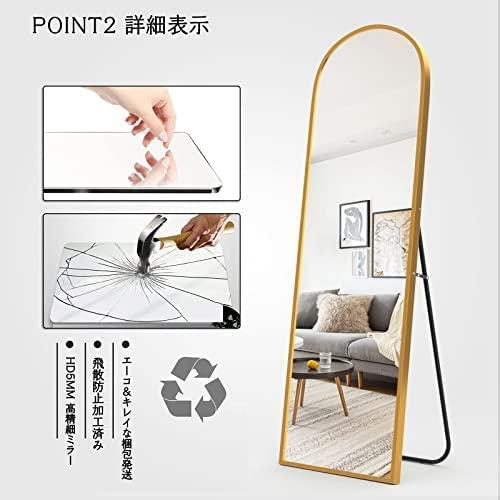 ミルオ君の鏡工房 スタンドミラー アーチ型 160x50cm 姿見 全身 ミルオ君の鏡工房 スタンドミラー アーチ型 160x50cm 姿見 全身