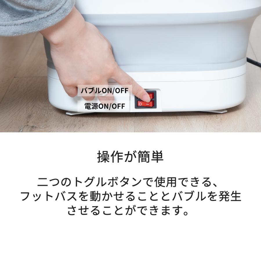 フットバス 折りたたみフットバス 足湯 操作簡単 保温 バブル