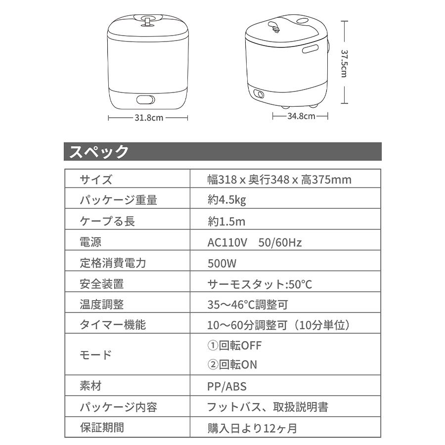 フットバス 足湯 画期的な傾斜型 温度調整・保温・表示 排水口 360度回転可能キャスター 用水節約 B-HA03005 |  | 11