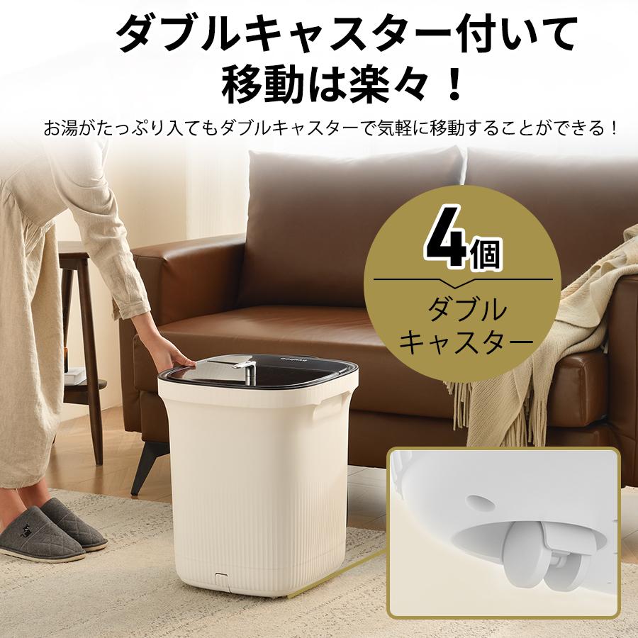 フットバス 足湯 ふくらはぎまで 深型 48cm 保温 キャスター 排水口