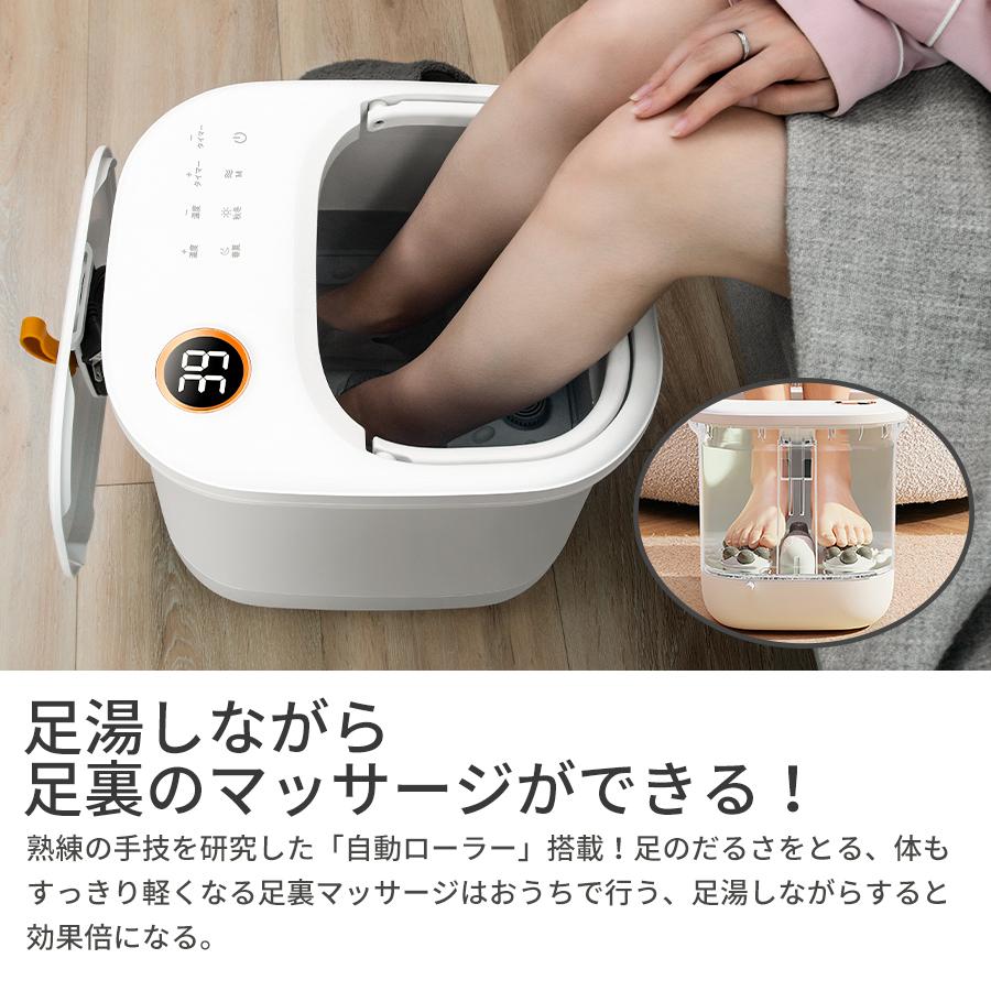 足裏マッサージャー付き足湯