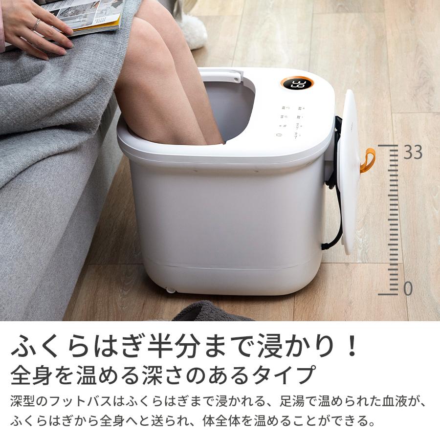 HOQRAQ B-HO03011 フットバス 足湯 フットバス 足湯 足湯器 保温 自宅 足浴 足つぼ マッサージャー