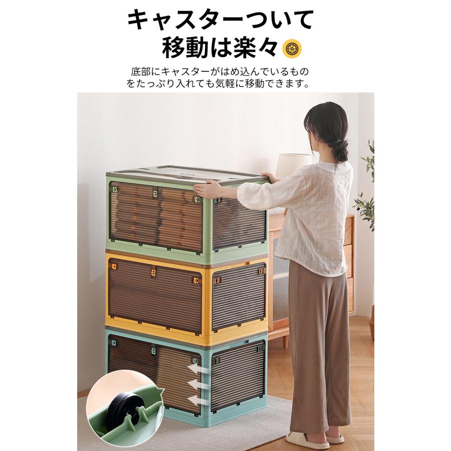 収納ボックス フタ付き 折りたたみ コンテナ 折り畳み おしゃれ プラスチック キャスター付き 収納ケース 衣装 おもちゃ 大容量 全方向開き （XLサイズｘ7個） |  | 07