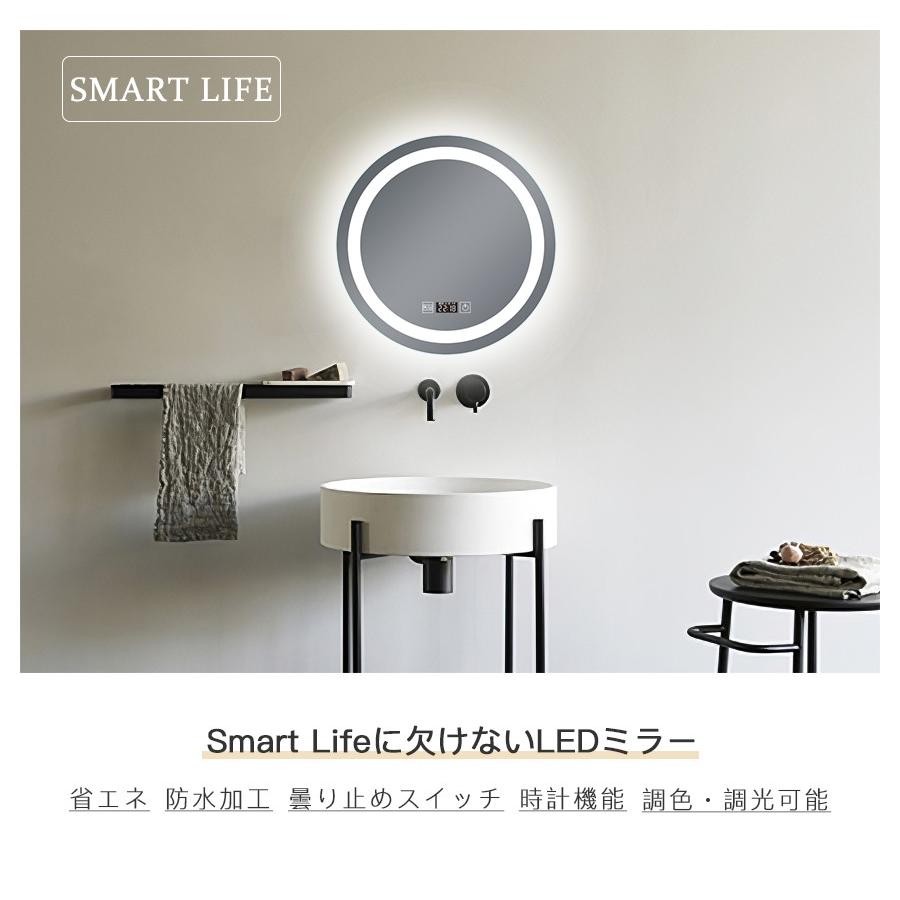 ledミラー 丸鏡 50cm 壁掛け 化粧鏡 ライト付き ウォールミラー 壁掛けミラー 鏡 洗面鏡 時計機能 調光 調色 曇り止め機能 省エネ 防水加工 飛散防止｜bubblee｜02