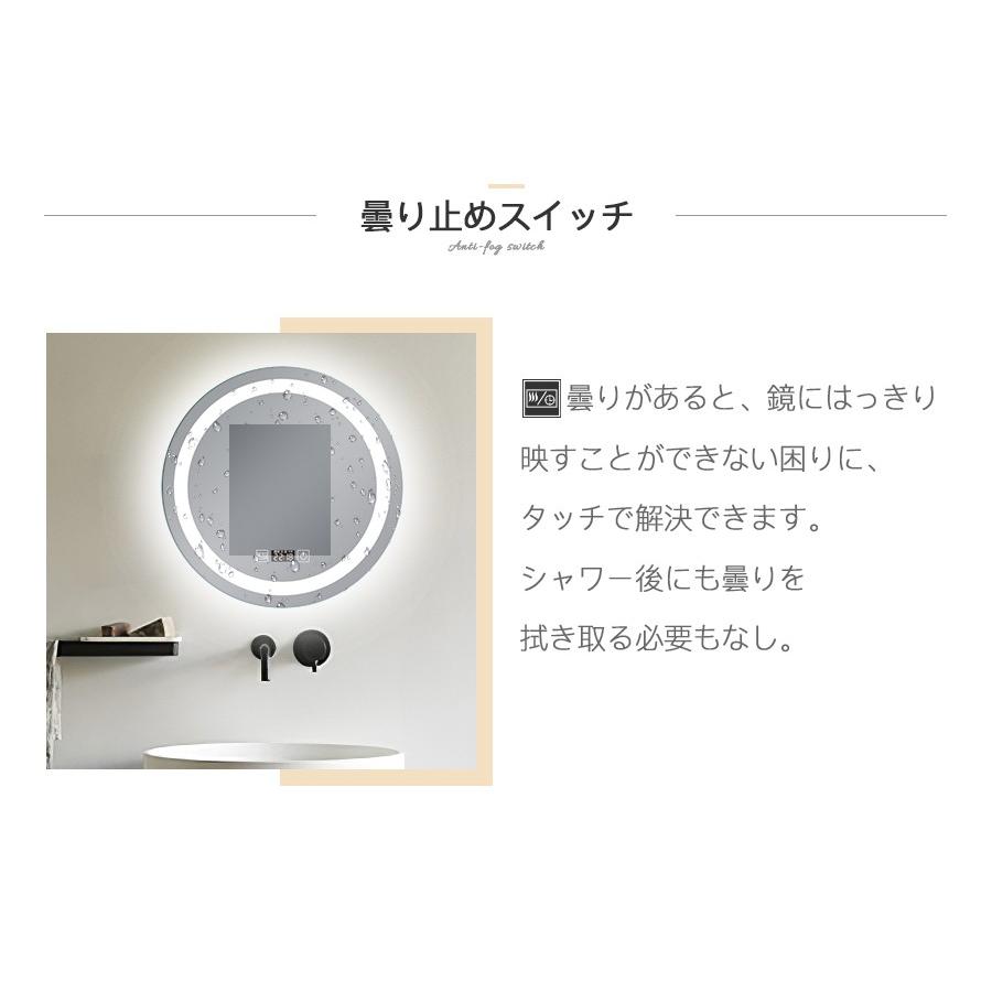 【美品】LEDライト付きミラー 直径50cm三段階調 光＋曇り止め機能付き壁掛け ミルオ君の鏡工房 ledミラー 丸鏡 50cm 壁掛け 化粧鏡 ライト