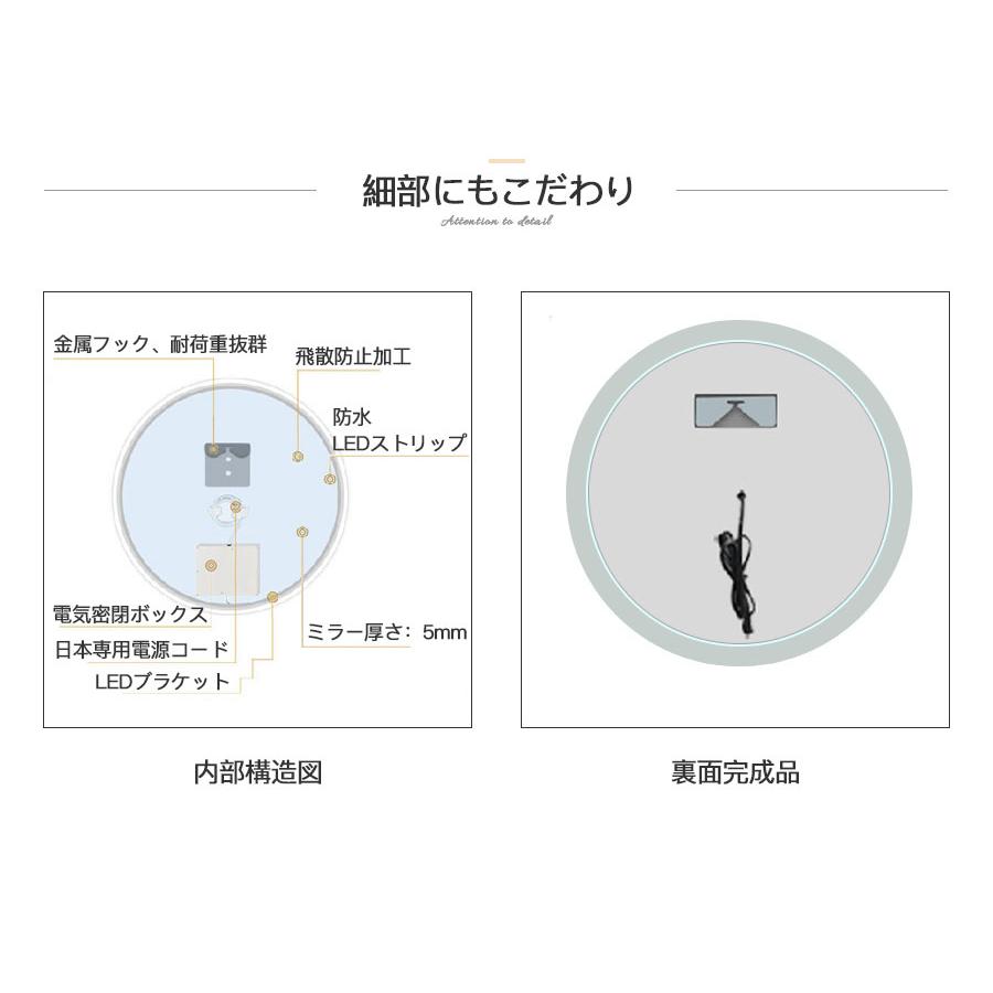 ledミラー 丸鏡 50cm 壁掛け 化粧鏡 ライト付き ウォールミラー 壁掛けミラー 鏡 洗面鏡 時計機能 調光 調色 曇り止め機能 省エネ 防水加工 飛散防止｜bubblee｜06