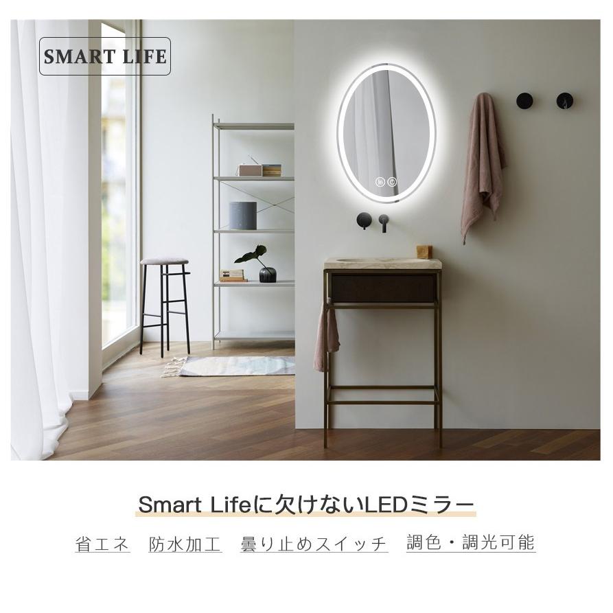 ミルオ君の鏡工房 ledミラー 丸鏡 50cmx70cm ledライト付き ミルオ君の鏡工房 ledミラー 丸鏡 50cmx70cm ledライト付き