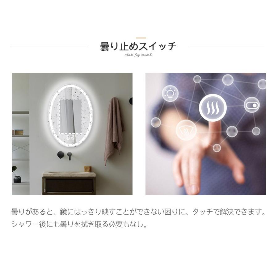 ミルオ君の鏡工房 ledミラー 丸鏡 50cmx70cm ledライト付き ミルオ君の鏡工房 ledミラー 丸鏡 50cmx70cm ledライト付き