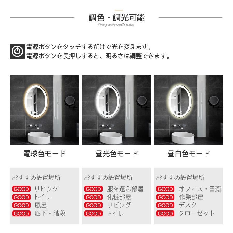 ミルオ君の鏡工房 ledミラー 丸鏡 50cmx70cm ledライト付き ミルオ君の鏡工房 ledミラー 丸鏡 50cmx70cm ledライト付き