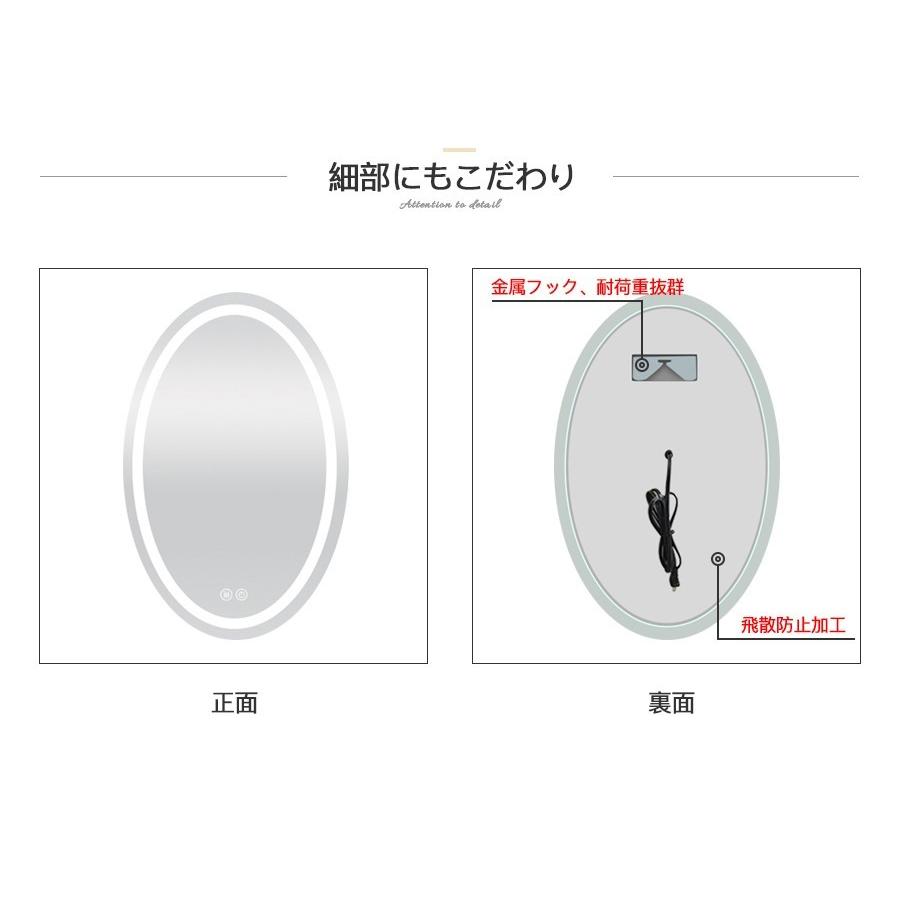 ミルオ君の鏡工房 ledミラー 丸鏡 50cmx70cm ledライト付き 壁掛け鏡