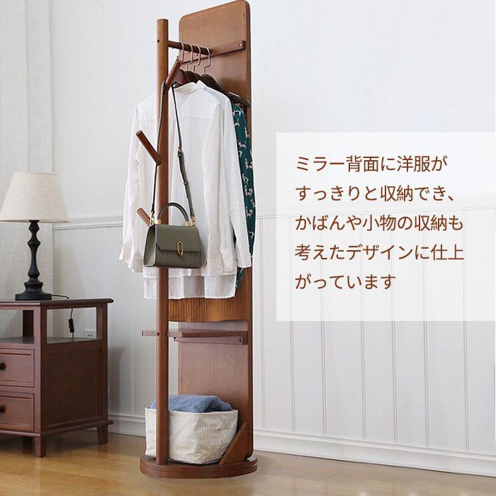 ミルオ君の鏡工房 スタンドミラー 姿見 全身 収納付き 全身鏡 ミルオ君の鏡工房 スタンドミラー 姿見 全身 収納付き 全身鏡