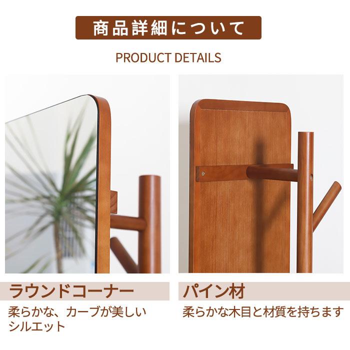 ◻️姿鏡　全身鏡◻️送料設置無料 姿見,全身鏡,鏡,つっぱり,突っ張り,幅30cm,ミラー,かがみ,全身