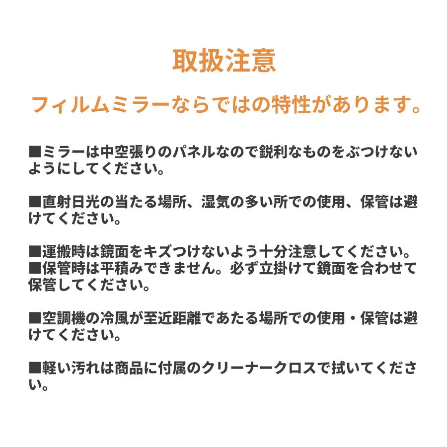 姿見 割れない 全身鏡 壁掛け ミラー 姿見 鏡 おしゃれ 35ｘ90cm 割れない鏡 安全 玄関 2way 全身 軽量 ガラス不使用 | ミルオ君の鏡工房 | 10
