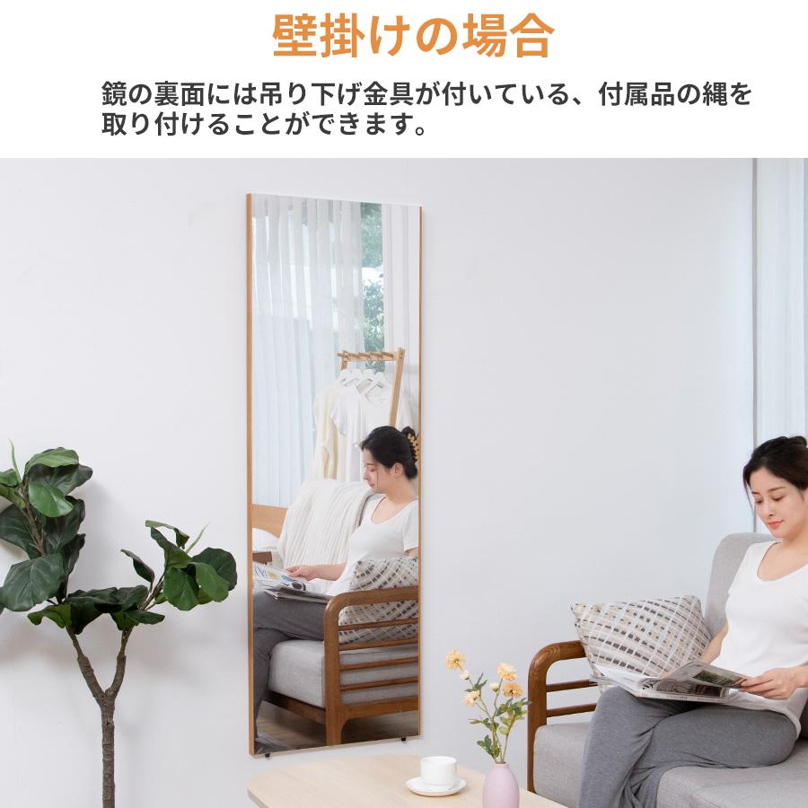 姿見 割れない 全身鏡 壁掛け ミラー 姿見 鏡 おしゃれ 35ｘ90cm 割れない鏡 安全 玄関 2way 全身 軽量 ガラス不使用 | ミルオ君の鏡工房 | 02