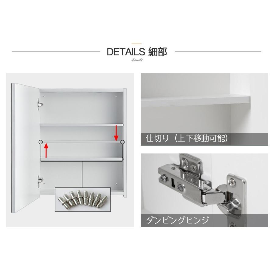 ミラー キャビネット 壁掛け ミラー 姿見 収納 洗面 鏡 収納付き 化粧