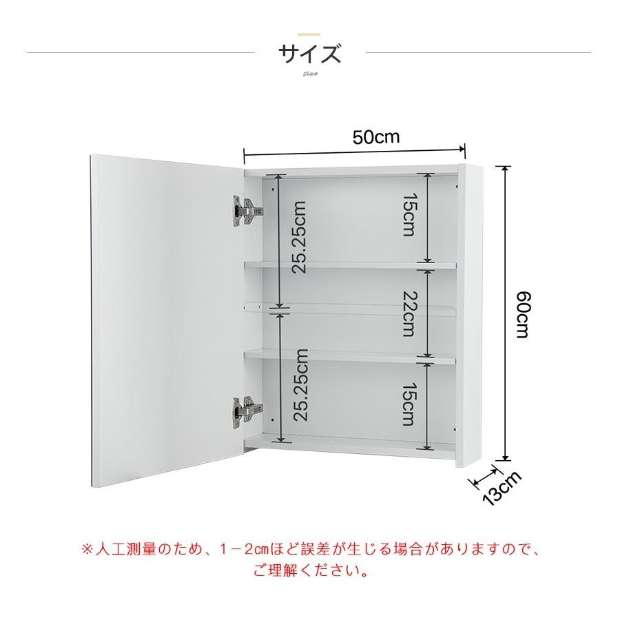 ミルオ君の鏡工房 ミラー キャビネット 壁掛け 姿見 収納 洗面 ミルオ君の鏡工房 ミラー キャビネット 壁掛け 姿見 収納 洗面