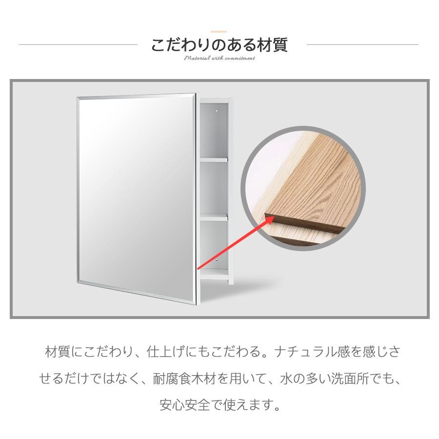 ミラー キャビネット 洗面鏡 収納壁掛け 鏡 木目調ミラー ミラー 中型 防水加工 洗面収納棚 おしゃれ 洗面所 浴室飛散防止フィルム 60x50cm Ca6050 Bubblee バブリイ Yahoo 店 通販 Yahoo ショッピング