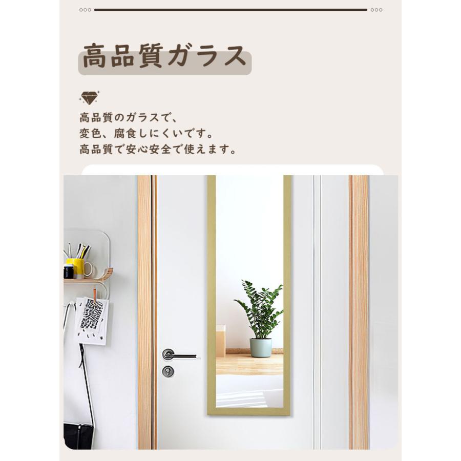 姿見 ドア掛け ミラー 全身 鏡 壁掛け スリム 110ｘ30cm 高さ調整 全身鏡 飛散防止 吊り下げ おしゃれ コンパクト 木製枠 | ミルオ君の鏡工房 | 06